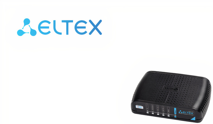 Eltex разработчик и производитель телекоммуникационного оборудования